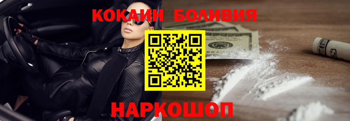 Cocaine 99% Майский
