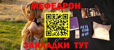 спайс Гусь-Хрустальный