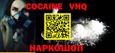 марки nbome Гусев