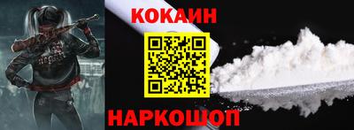 каннабис Кузнецк