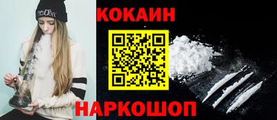 спайс Гусь-Хрустальный