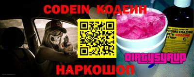 марки nbome Гусев