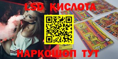 MESCALINE Гусиноозёрск