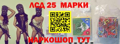 марки nbome Гусев