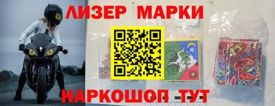 MESCALINE Гусиноозёрск
