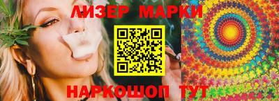 MESCALINE Гусиноозёрск
