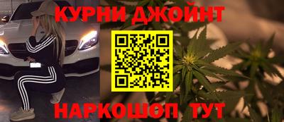 MESCALINE Гусиноозёрск