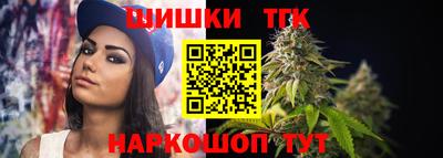 спайс Гусь-Хрустальный