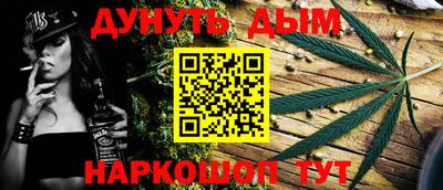 марки nbome Гусев