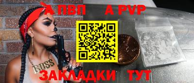 спайс Гусь-Хрустальный