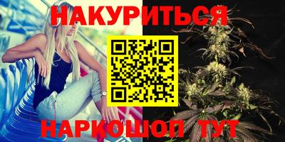 MESCALINE Гусиноозёрск