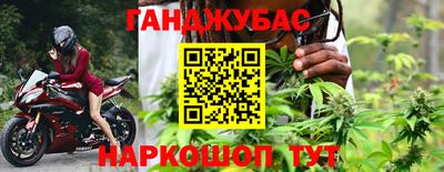 спайс Гусь-Хрустальный