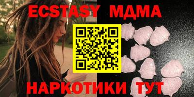 спайс Гусь-Хрустальный