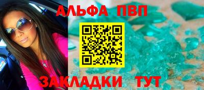 спайс Гусь-Хрустальный