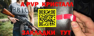 марки nbome Гусев