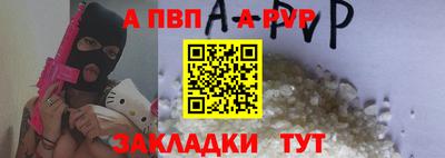 MESCALINE Гусиноозёрск