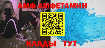 спайс Гусь-Хрустальный