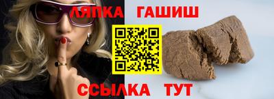 спайс Гусь-Хрустальный