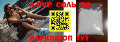 MESCALINE Гусиноозёрск