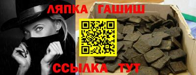 спайс Гусь-Хрустальный