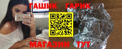 MESCALINE Гусиноозёрск