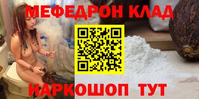 мет Кудымкар