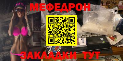 спайс Гусь-Хрустальный
