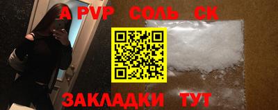 MESCALINE Гусиноозёрск