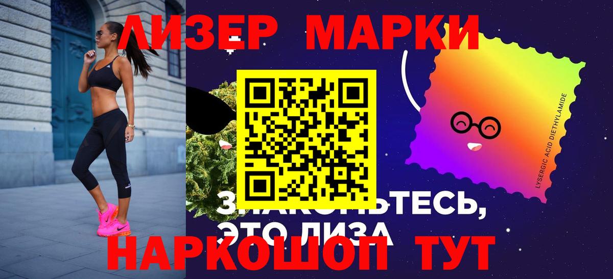 Лсд 25 экстази кислота Майский