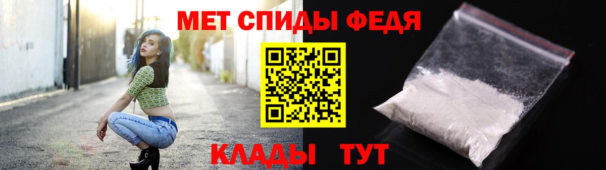 Метамфетамин пудра  Вход с VPN  Майский 