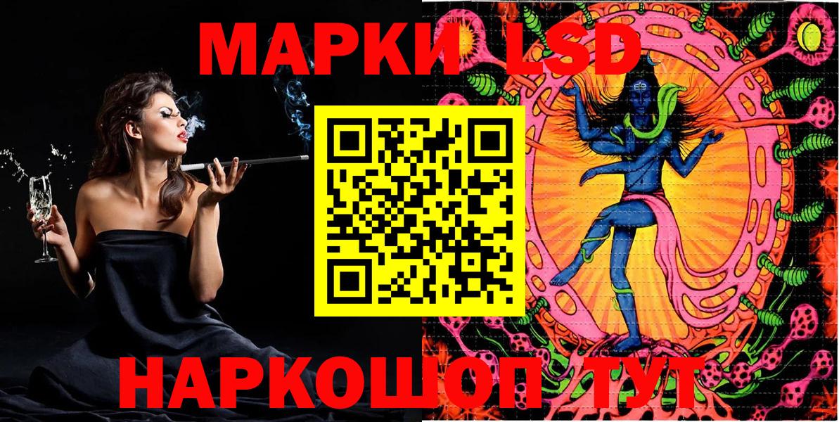 Марки NBOMe  Марки NBOMe 1,8мг  Вход с VPN  Майский 