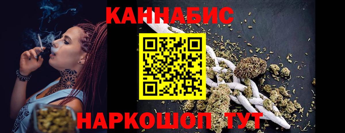 Марихуана гибрид  Бошки Шишки план  Вход с VPN  Майский  Бошки марихуана семена 